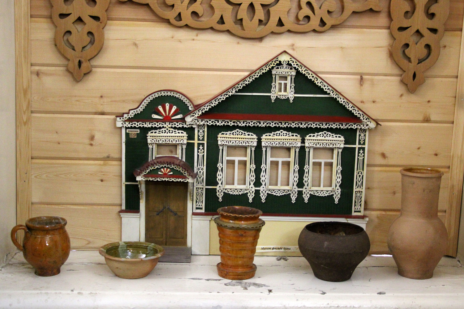 Экскурсия в Мичуринск